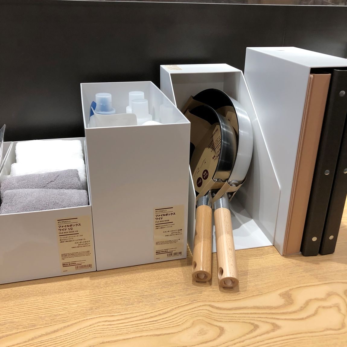 イオンモール倉敷】収納に便利なファイルボックス｜ 無印良品